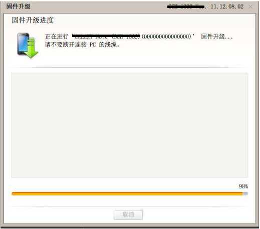 三星P6800如何使用KIES升级4.0 三星P6800如何使用KIES升级4.0